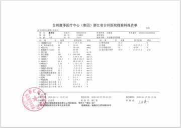 引流管旁渗液，PCT飙升 - 检验报告_血气分析+电解质_P171.jpeg